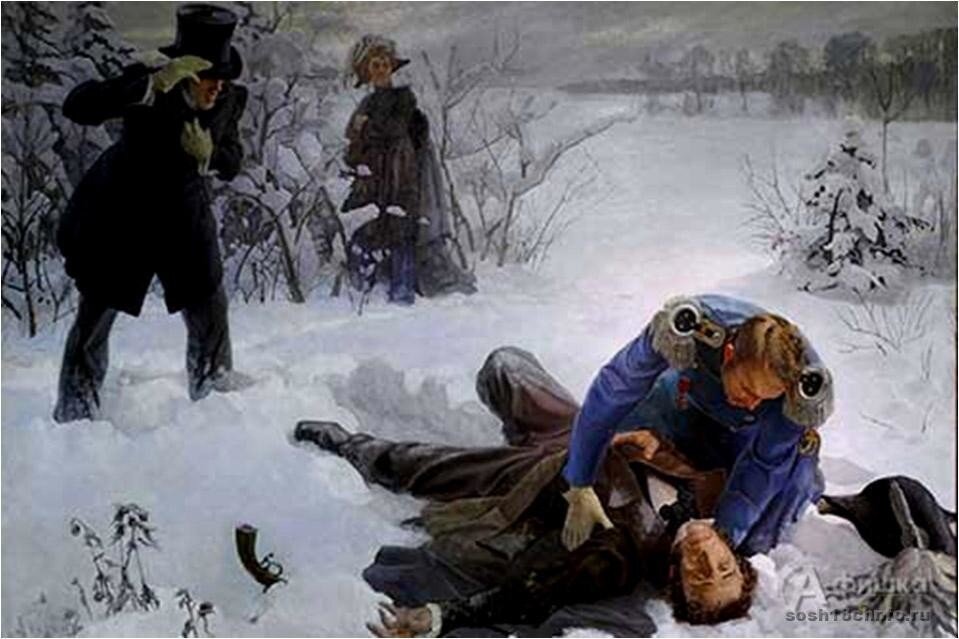Дуэль Пушкина и Дантеса. Изображение взято в открытых источниках. 