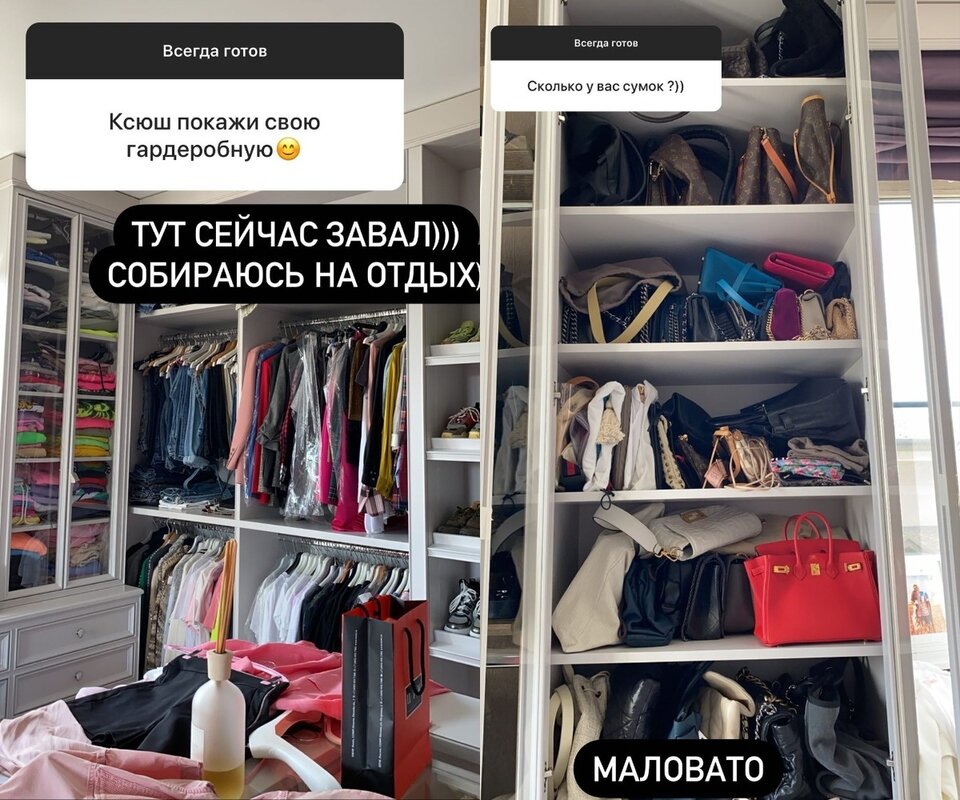 Бородина показала свою коллекцию вещей и аксессуаров
​Фото: «Инстаграм»
