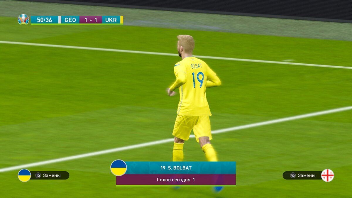 Фото из футбольного симулятора PES 2020
