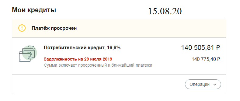 скриншот автора