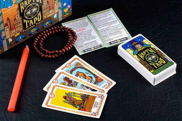 Часть 4. Козерог, Водолей, Рыбы.