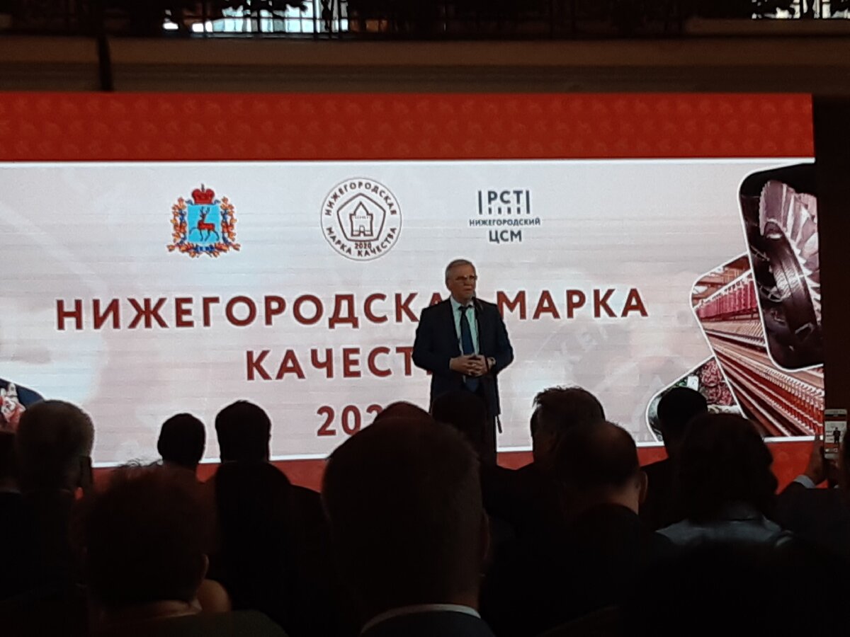 Первый заместитель Губернатора Нижегородской области  Люлин Евгений Борисович с приветственным словом на открытии церемонии поздравления