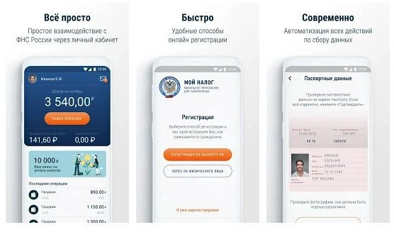 Скачайте приложение "мой налог".  Вас будет ждать приятный бонус на 10000 рублей. Вы сможете списать его в счет уплаты налогов. 