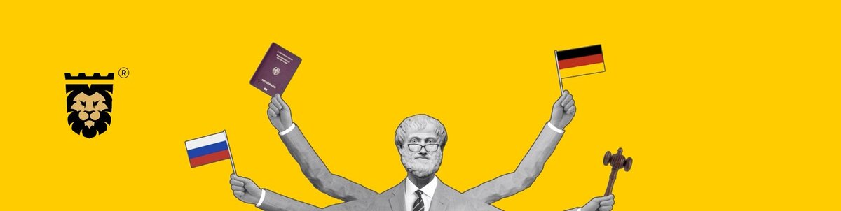 ООО "Аусландсфинанцамт Гмбх"