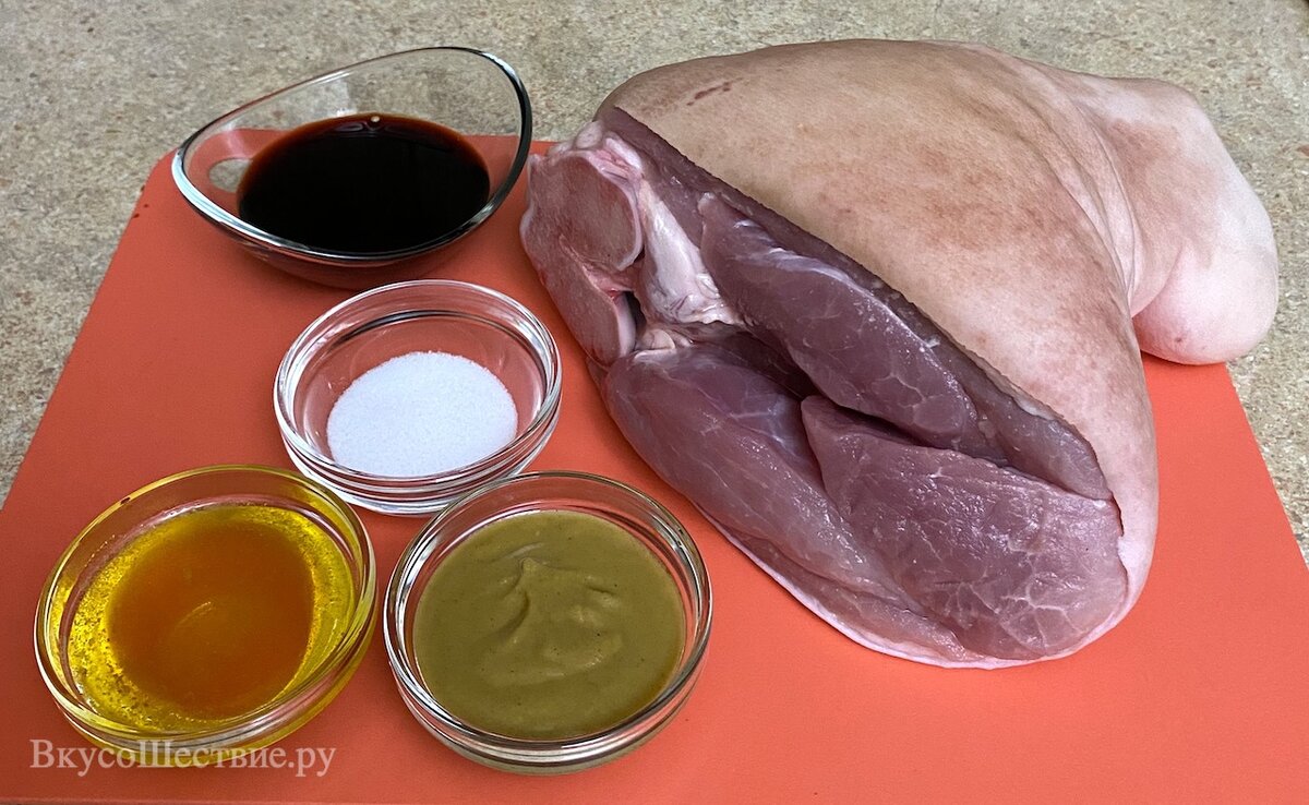 Ингредиенты