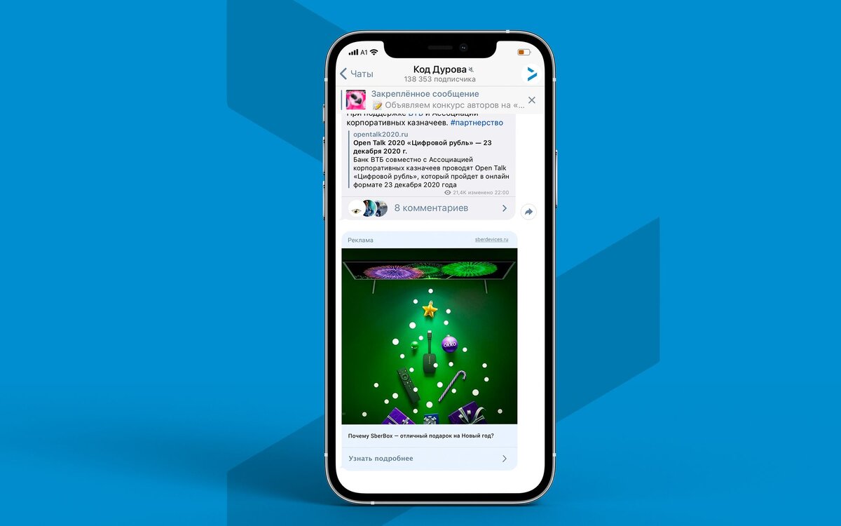 Концепт Артема Неборского