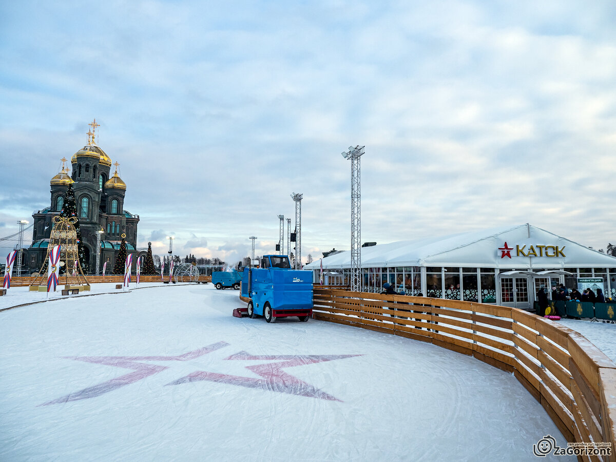 В подмосковном Парке Патриот открылся бесплатный каток и горки для тюбинга  | РЯБИНИН | ФОТОПУТЕШЕСТВИЯ | Дзен