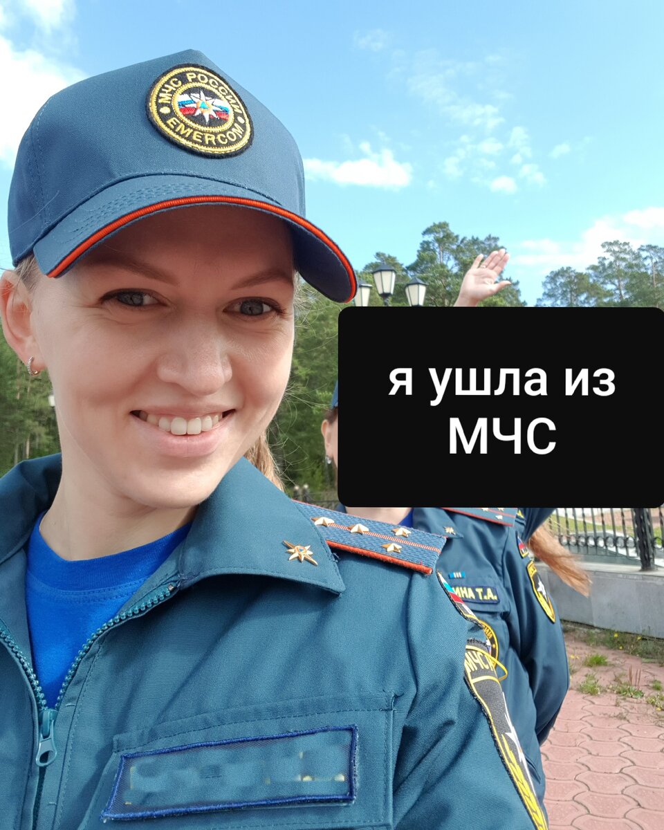 Осень 2020 г. я была одной из участниц всероссийского флэшмоба МЧС