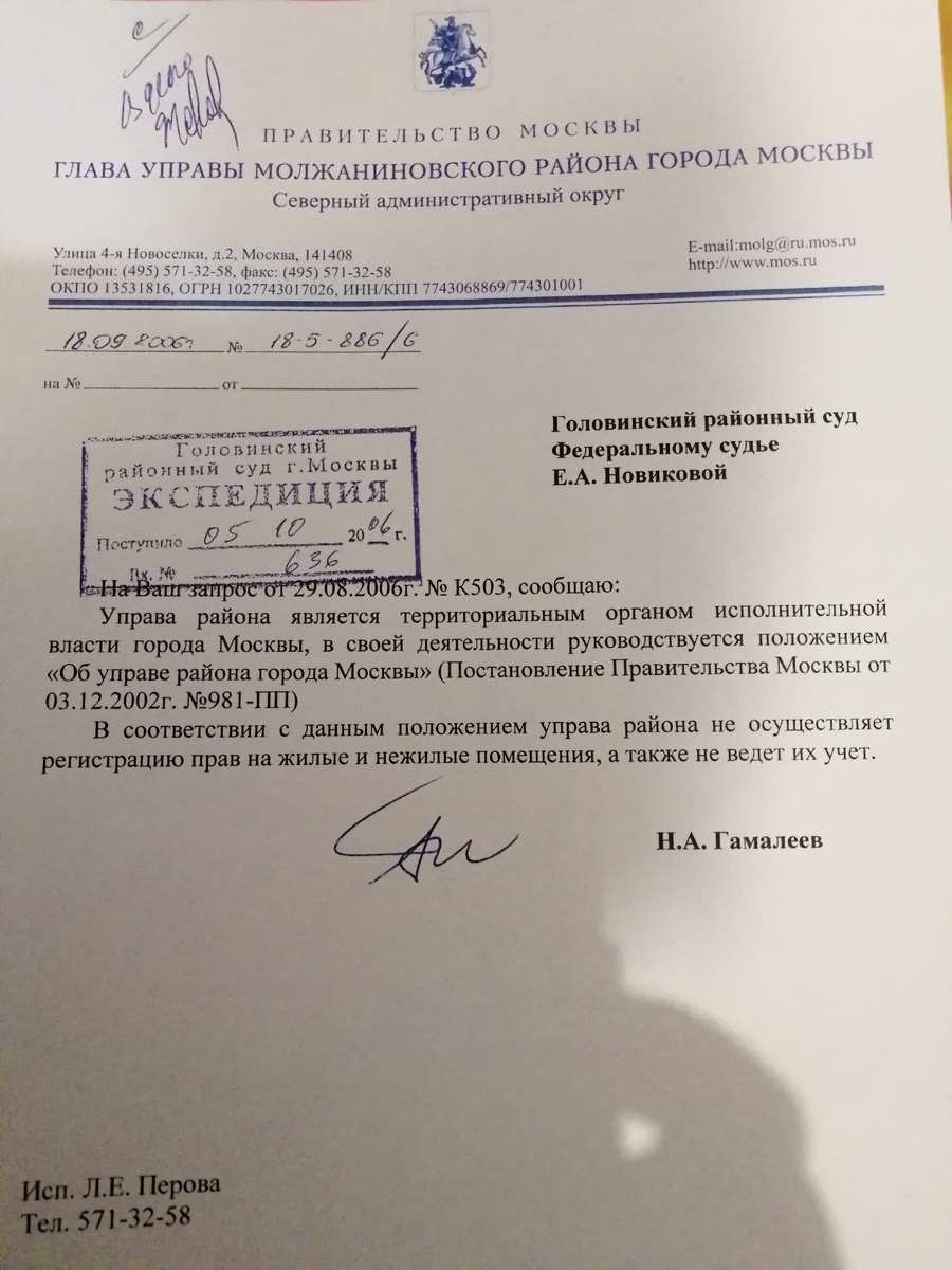                                                          Если нет учета, то зачем же об этом писать.