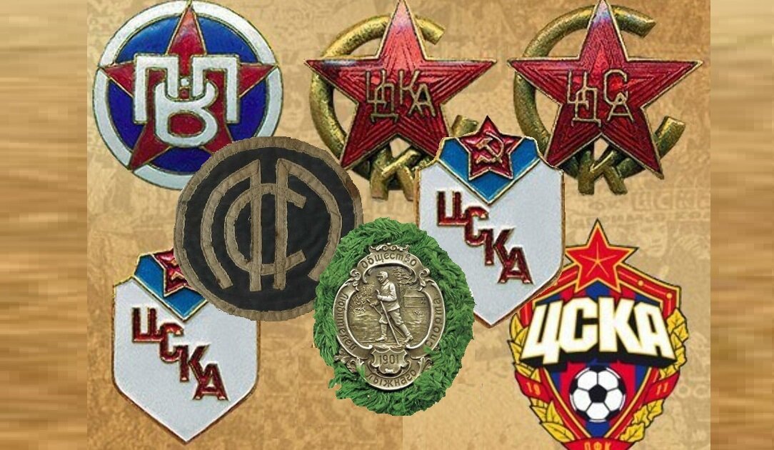 Засечки логотип CSKA