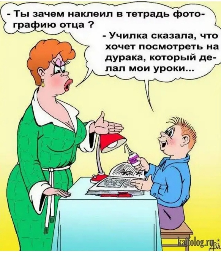 Взято из интернета.