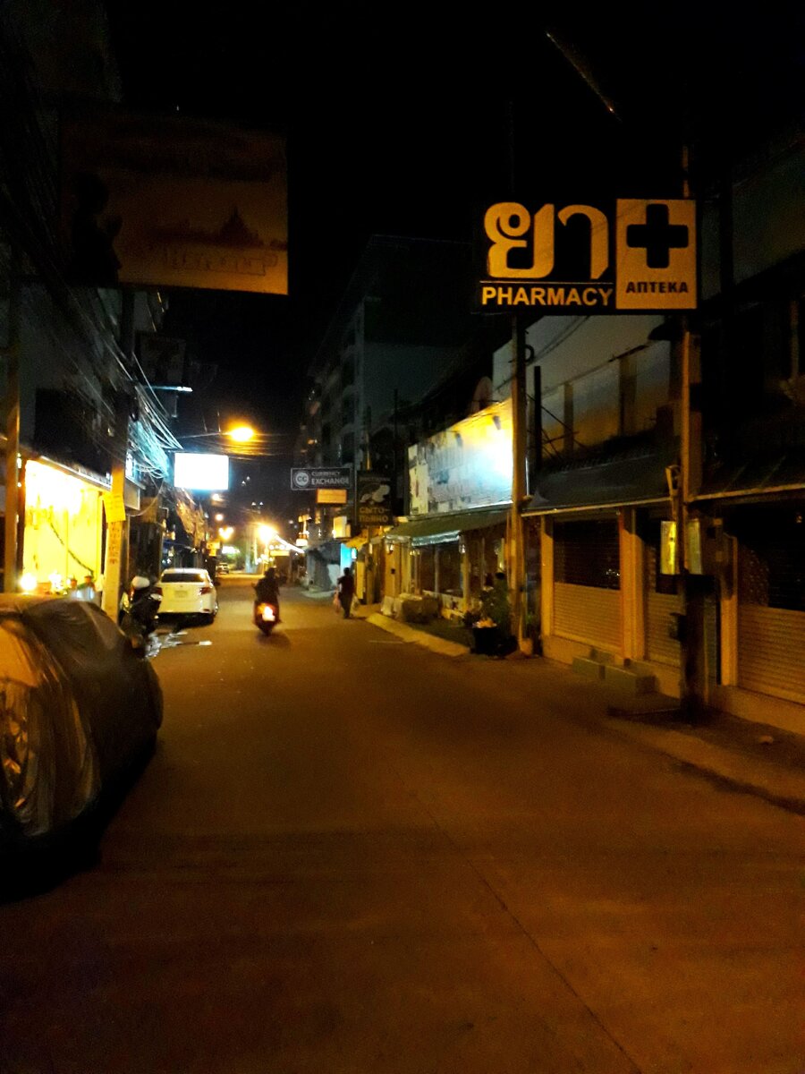 Ночь, улица, фонарь. А вот - аптека. 
