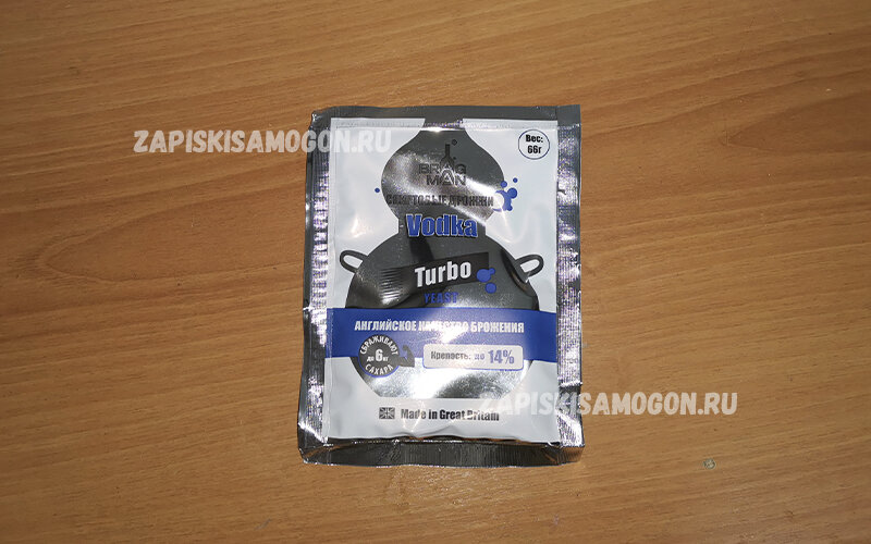 турбо дрожжи Брагман
