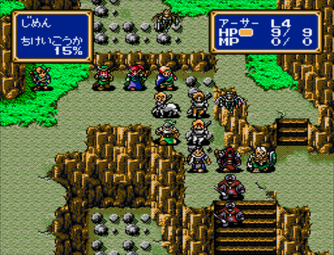 Shining force iii. Шининг Форс. Похожие игры на Shining Force III. Джин Shining Force Feather.. Shining Force Figurines.