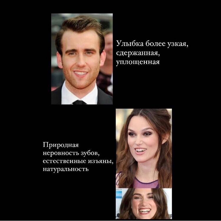 Как сдержать улыбку. Как сдержать улыбку