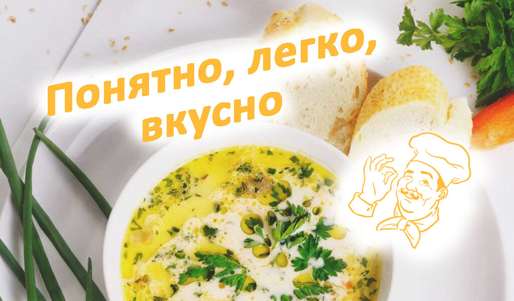 Родные оценят!