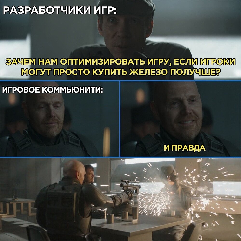 Игры новые разраба мемы 