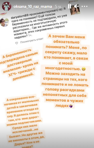 Всем надо вставить свои пять копеек