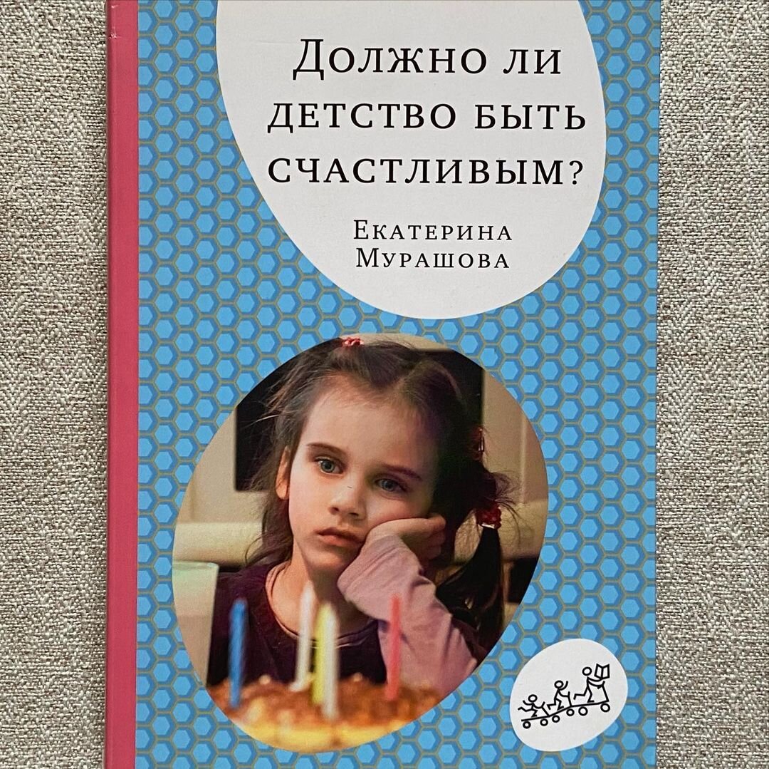 Ребенку ничего не интересно. Что делать? Рассказывает психолог |  Издательство 