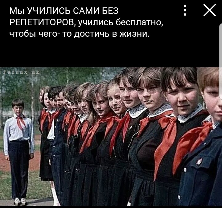 Это просто о нашем и ...