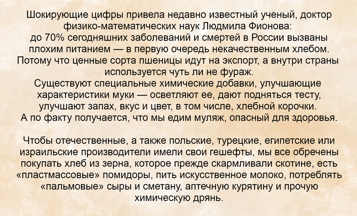 Буду благодарна за лайк, репост статьи, комментарии и подписку на канал.