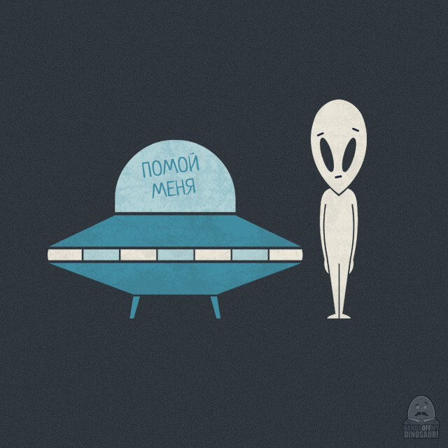 Автор - @handsoffmydinosaur , Перевод и адаптация - Фанарама