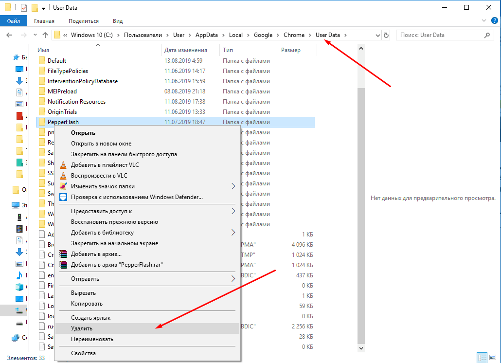 Row файлы. Saints row 2022 системные требования. Row in table. Загрузчик файлов. Где найти папку plugins в minecraft.