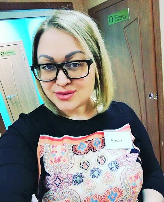 Фото из личного архива. Перед групповой психотерапией.