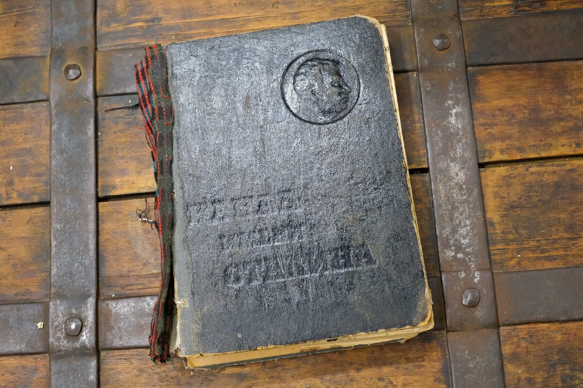 Книга до и после реставрации – листайте галерею. 