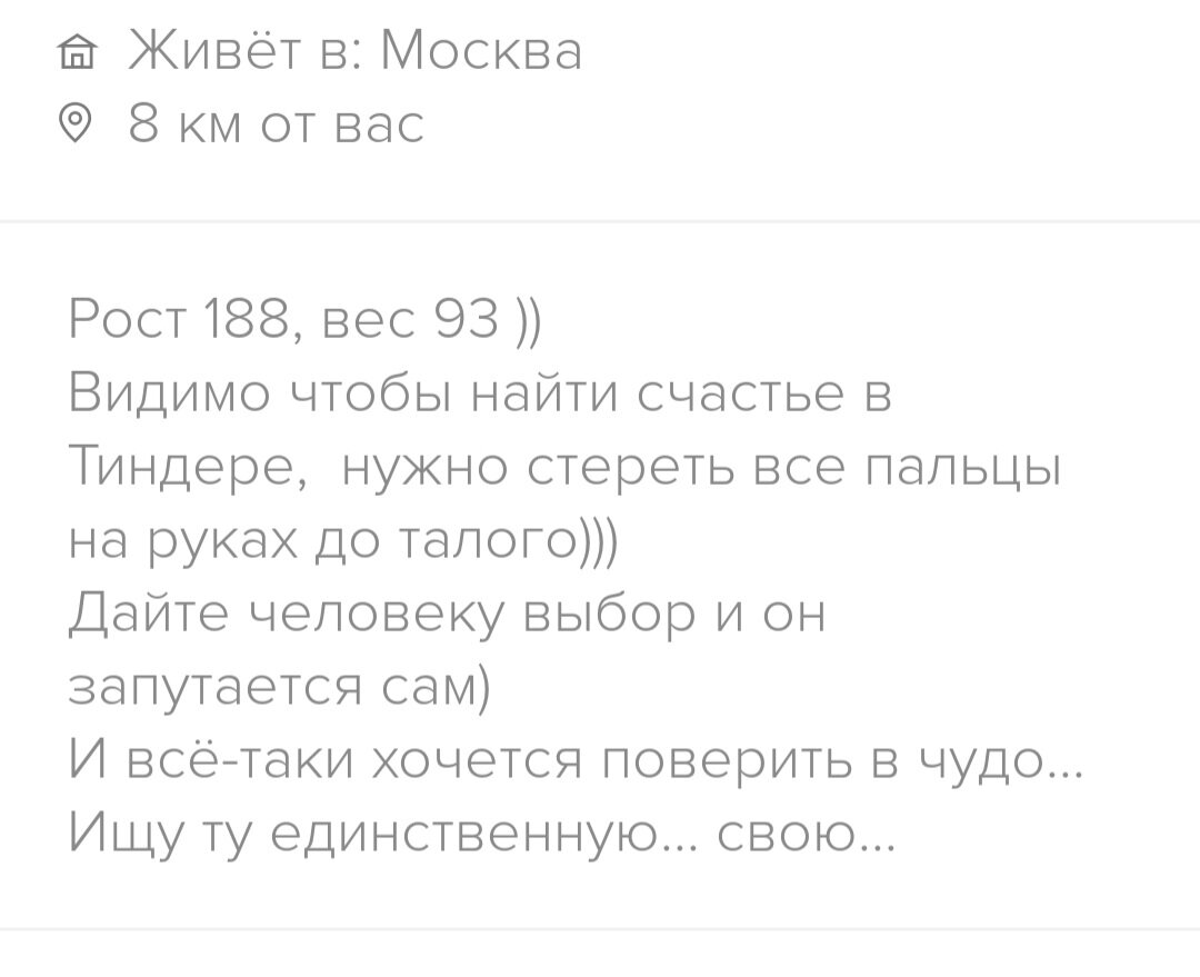 Читайте отзывы других клиентов о работе психолога