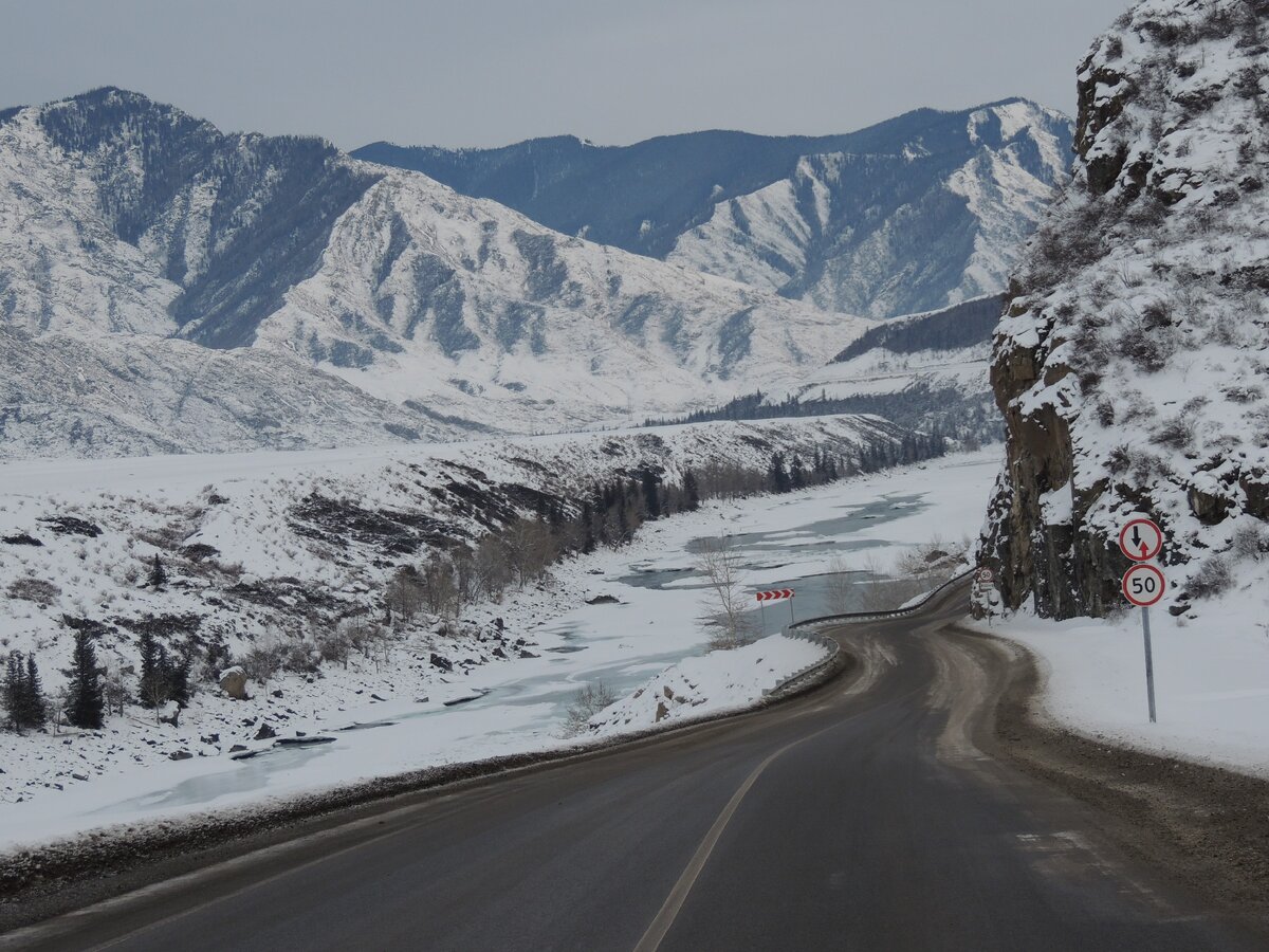 Чуйский тракт