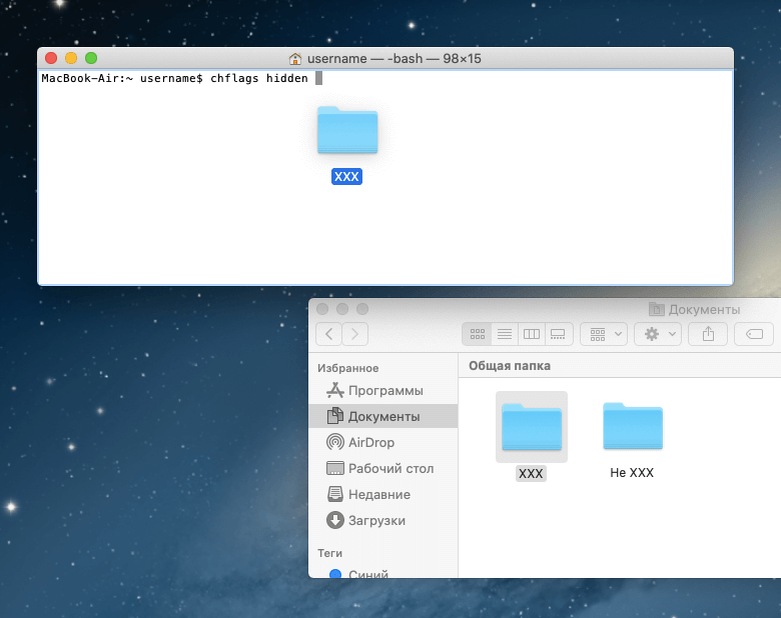 Скрытые файлы и папки Mac OS X