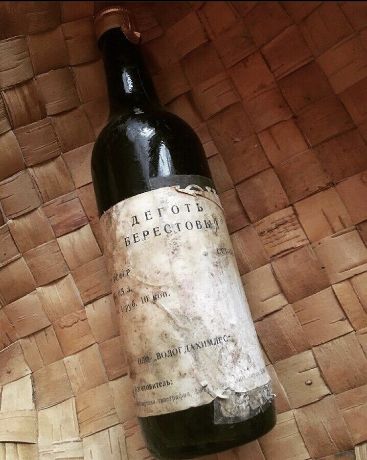 Бутылка с березовым дегтем. 1990 год. Вологдахимлес. 