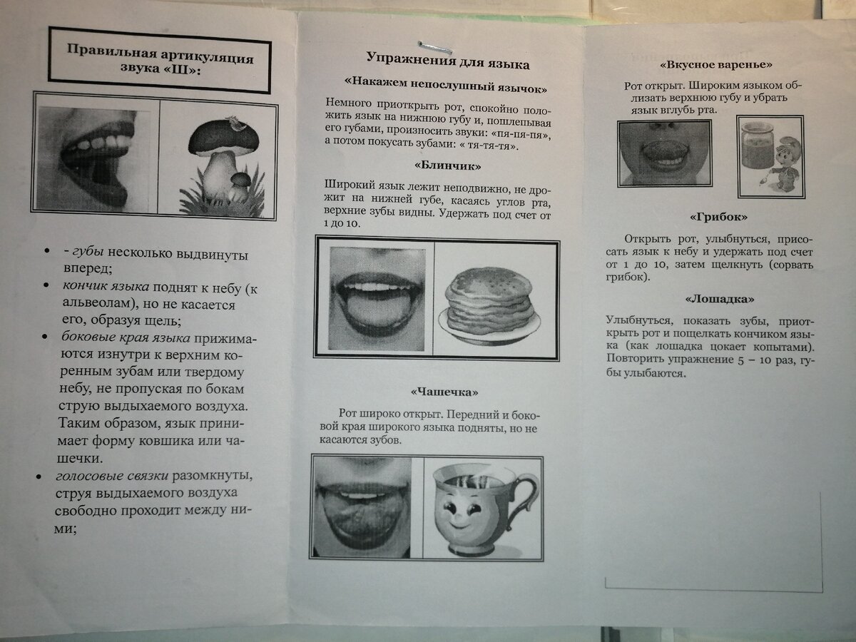 Так же необходимо правильно дышать 👉