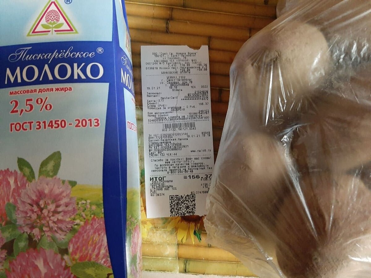 Листайте галерею,особенно грудка меня порадовала!