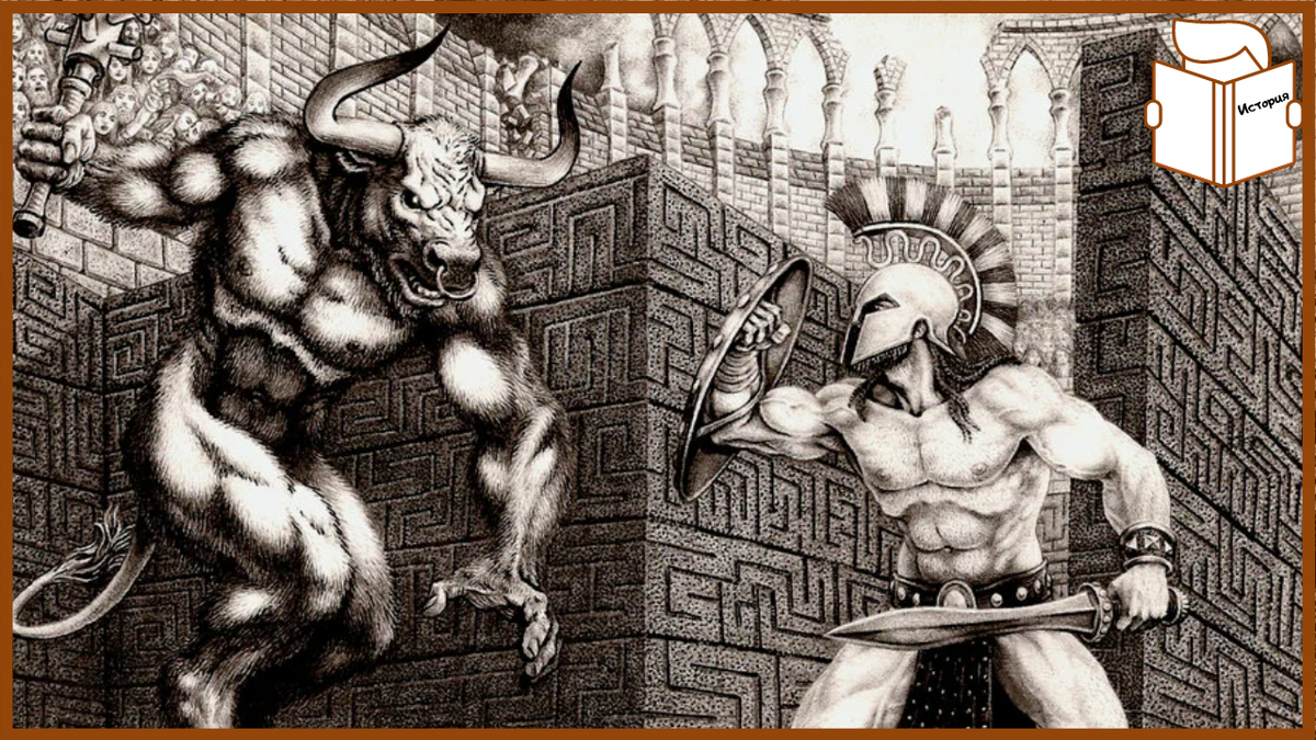 царь минос мифология. мифический царь крита. минос и радамант судьи. мифический царь крита. минос царь крита.