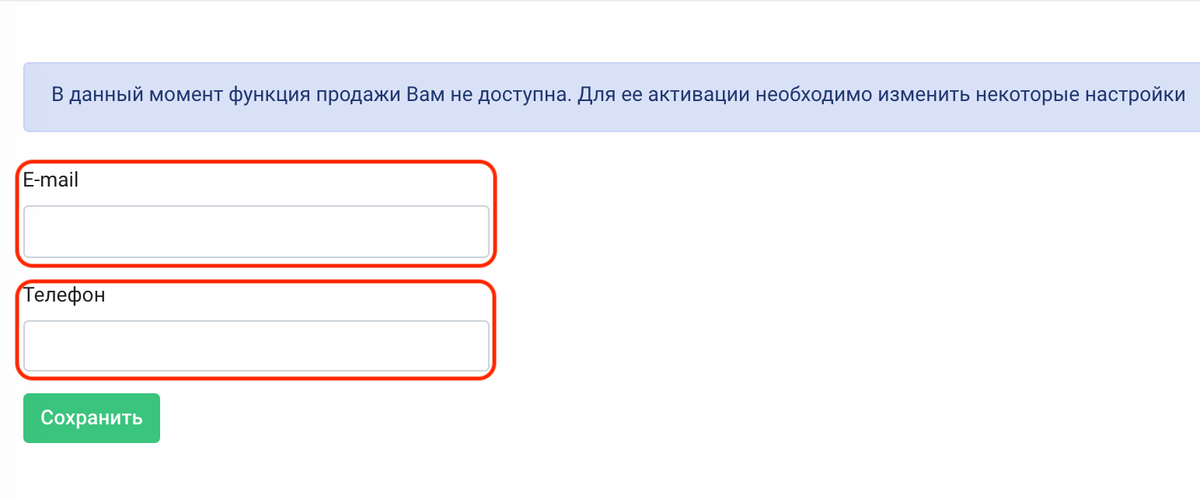 Где продавать макеты?