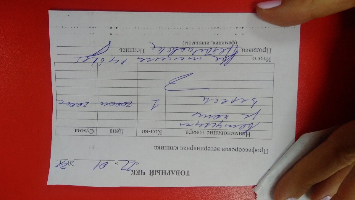 не переворачивается(((
