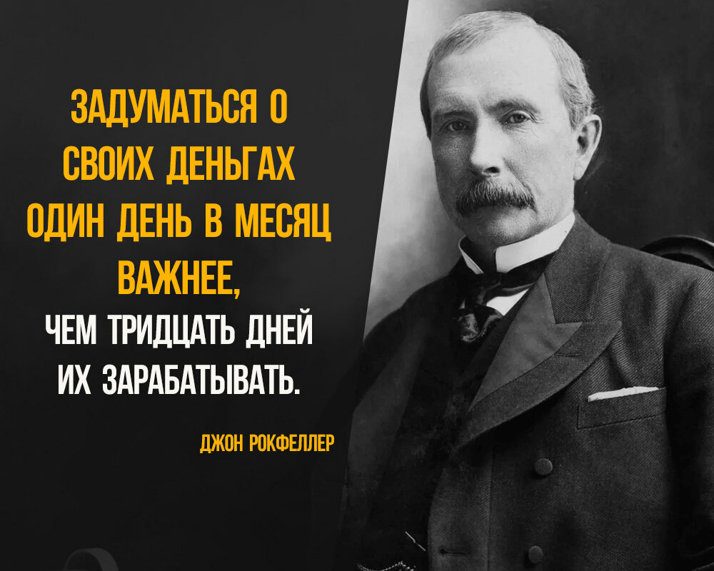 Как работать меньше, а зарабатывать больше? Рассказываю на примере |  Охотник за Мечтой | Дзен