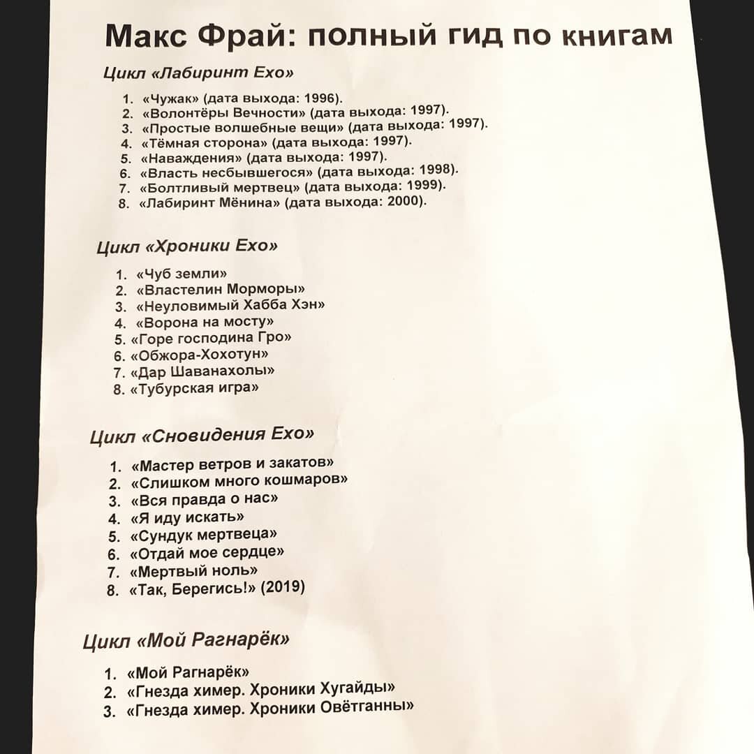 Надеюсь, кому-нибудь ещё пригодится😉