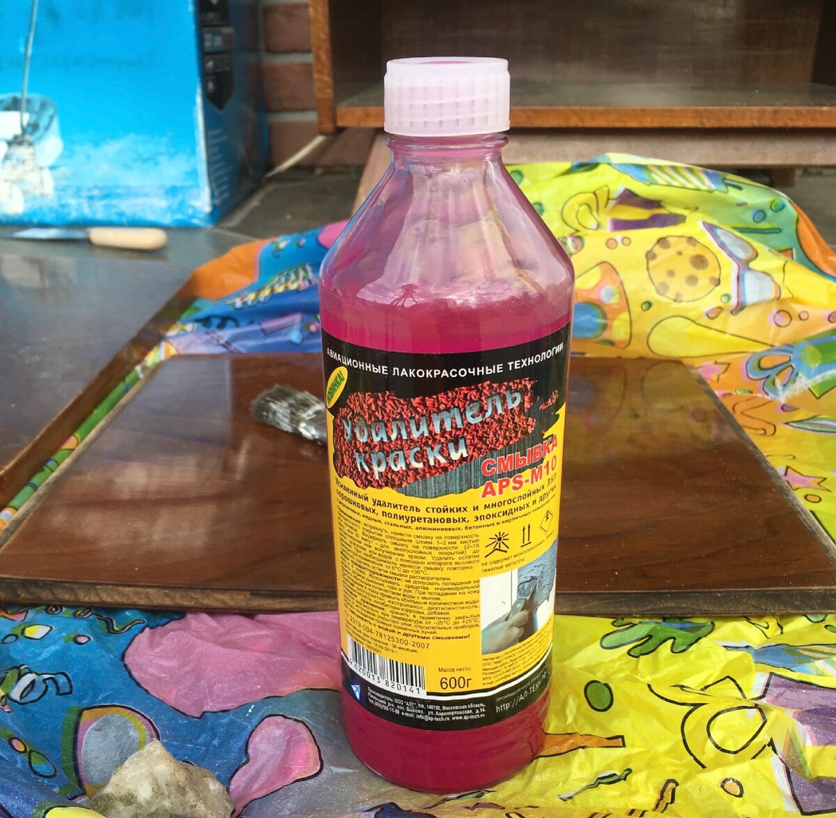 фото авторское