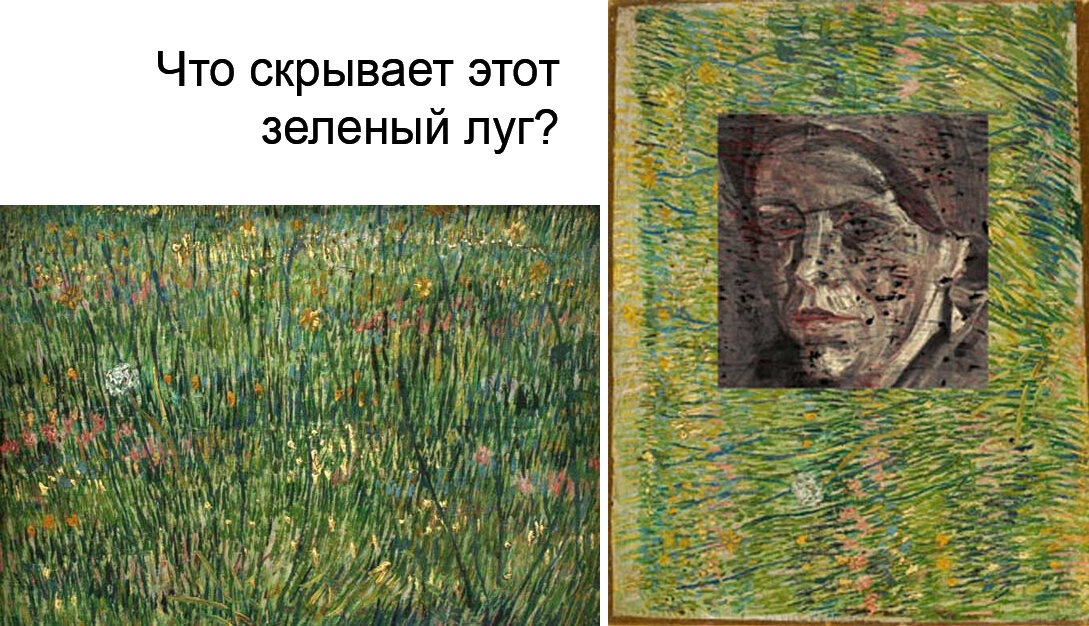 Шедевр "два в одном"