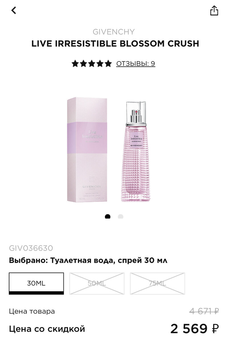 Давно желанная покупка, приурочена к празднику, покупку оправдаю