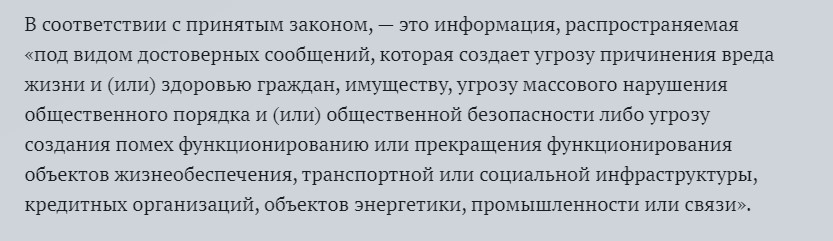 5 законов о запретах и ограничениях в интернете, которые коснутся многих1