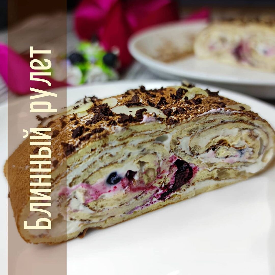 фото рулета