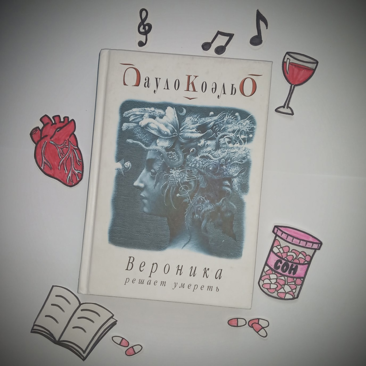 личное фото 