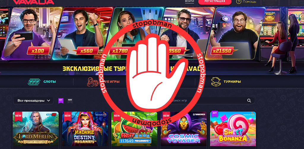 Vavada casino приложение vavadacac2