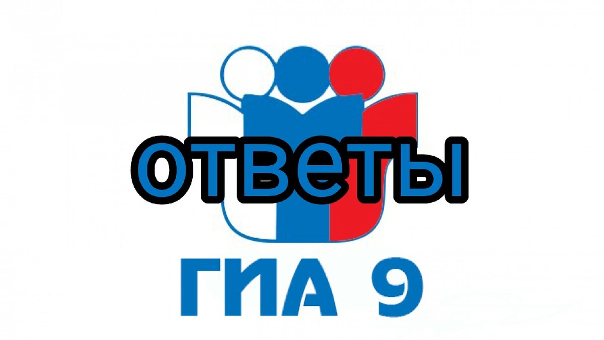 Устное 2021. ВПР логотип. Всероссийские проверочные работы. Логотип ВПР 2022. ВПР надпись.