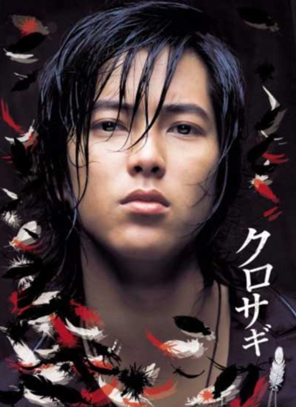 Иллюстрация к дораме "Куросаги"