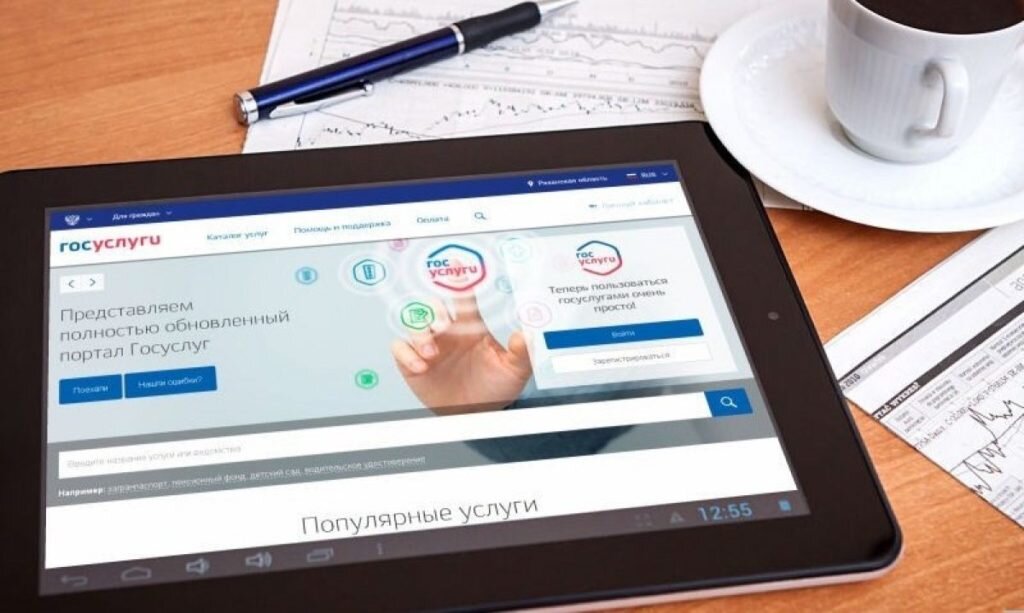 фото gosuslugi-official.help